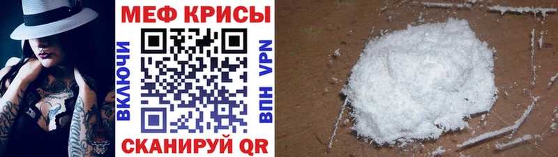 Купить наркотики Элиста Канабис  Мефедрон  hydra tor  Гашиш 