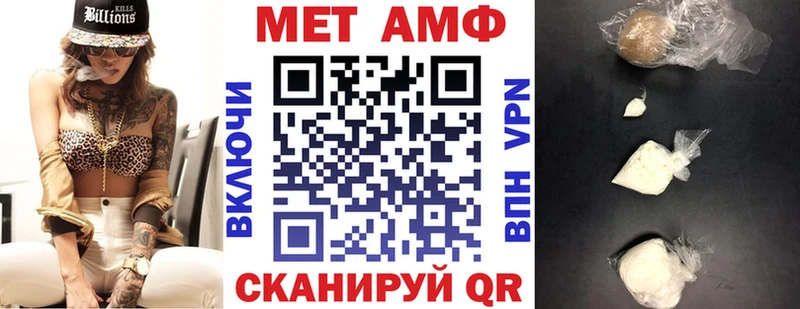 Амфетамин 97%  Элиста 