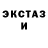 ГЕРОИН белый Funtime Foxi