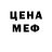 АМФЕТАМИН 98% Gottrock Gaming