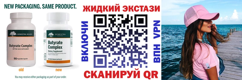 как найти наркотики  Элиста  БУТИРАТ буратино 