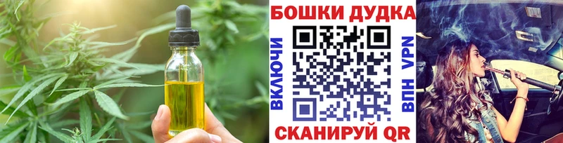 Canna-Cookies конопля  цены наркотик  kraken ССЫЛКА  Элиста 