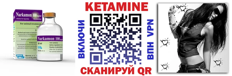 наркотики  Элиста  Кетамин ketamine 
