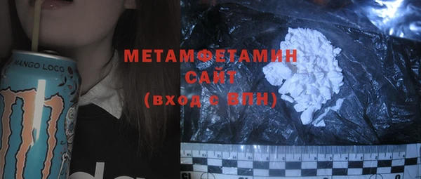 МДМА Волоколамск