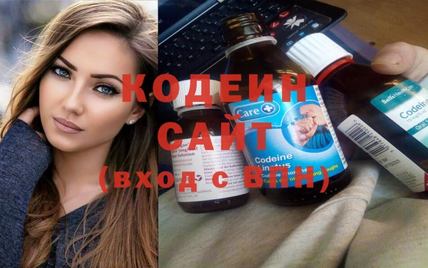 МДМА Волоколамск