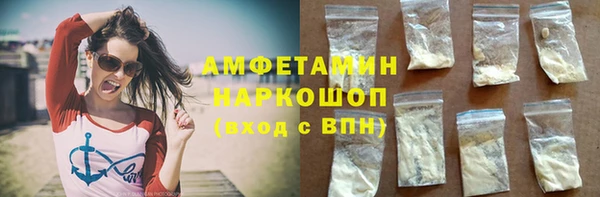 шишки Володарск