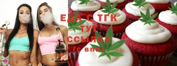 МДМА Волоколамск