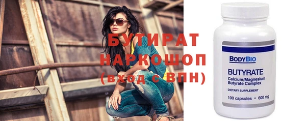 PSILOCYBIN Волосово