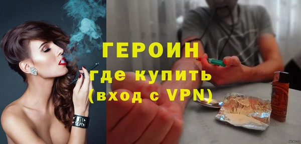 МДМА Волоколамск
