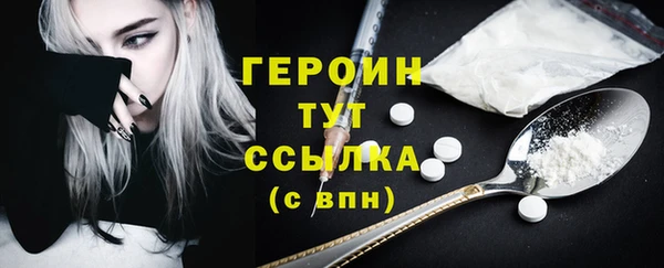 PSILOCYBIN Волосово