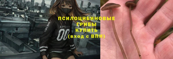 МДМА Волоколамск