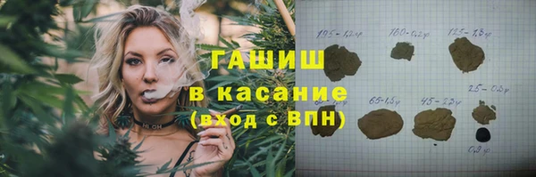 PSILOCYBIN Волосово