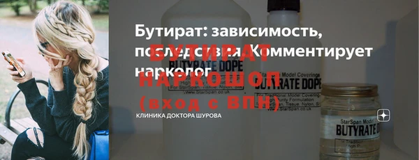 шишки Володарск