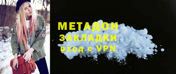 PSILOCYBIN Волосово