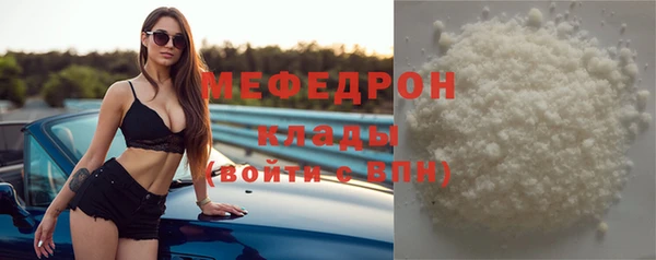 шишки Володарск