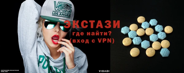 МДМА Волоколамск