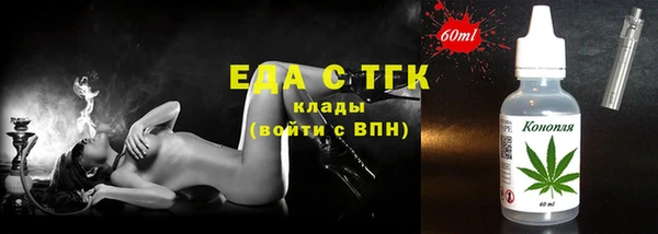 МДМА Волоколамск