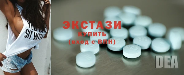МДМА Волоколамск