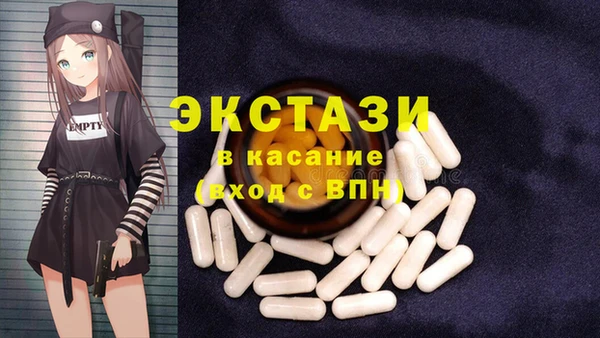 PSILOCYBIN Волосово