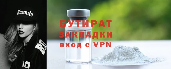 МДМА Волоколамск