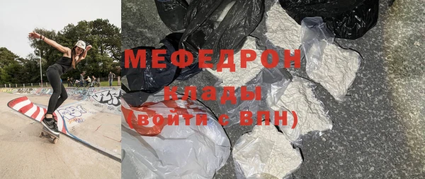 меф Семилуки