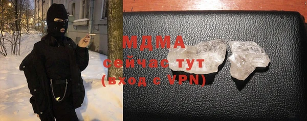 МДМА Волоколамск