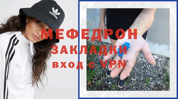 шишки Володарск