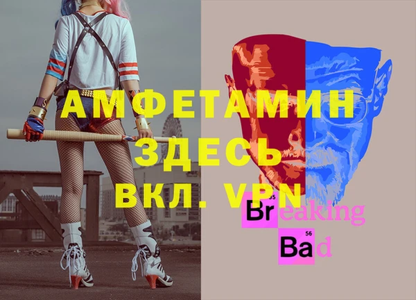 МДМА Волоколамск