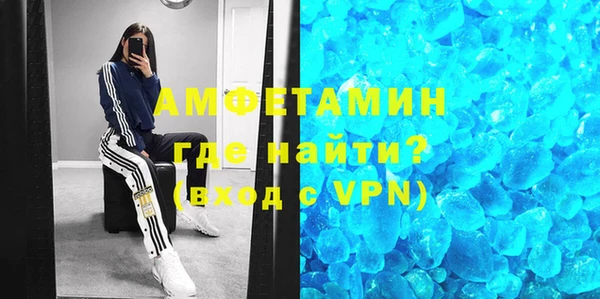 шишки Володарск