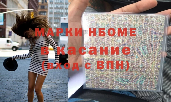 МДМА Волоколамск