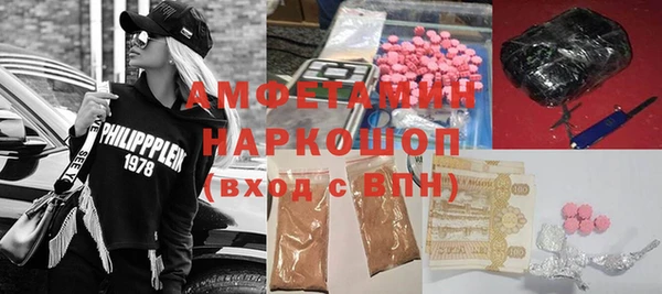 PSILOCYBIN Волосово