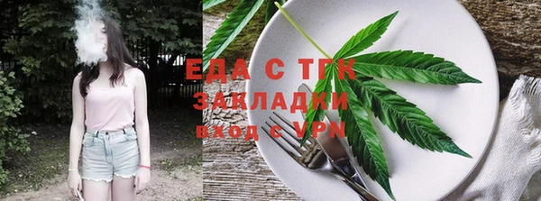 шишки Володарск