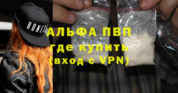 МДМА Семикаракорск