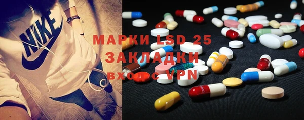 МДМА Волоколамск