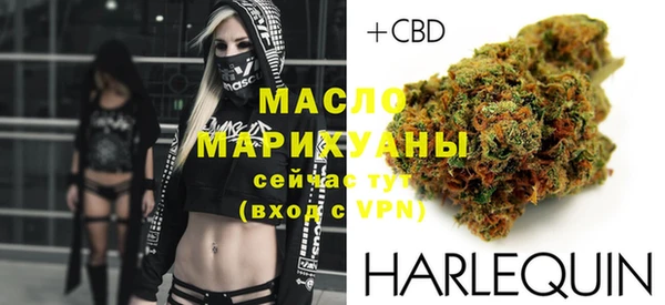 МДМА Волоколамск