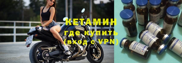МДМА Волоколамск