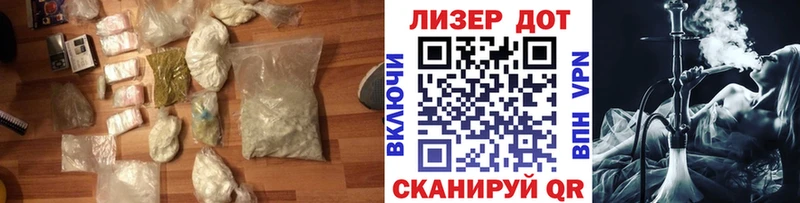 площадка наркотические препараты  Элиста  LSD-25 экстази кислота 