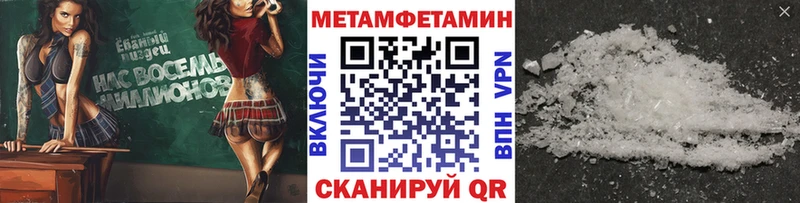 мега маркетплейс  Элиста  МЕТАМФЕТАМИН кристалл 
