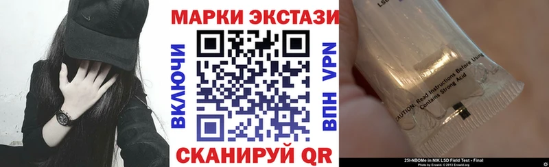 как найти   Элиста  blacksprut сайт  Марки N-bome 1,5мг 