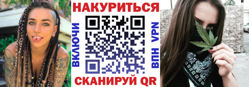 Шишки марихуана семена  omg как зайти  Элиста 